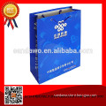 Reseller Pure whiteness cost production paper bag